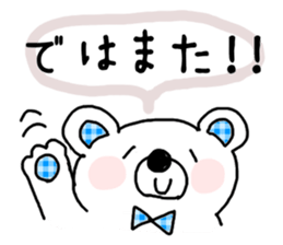 White bear respecting words stickers sticker #14828204