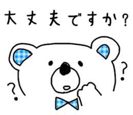 White bear respecting words stickers sticker #14828205