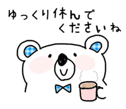 White bear respecting words stickers sticker #14828206