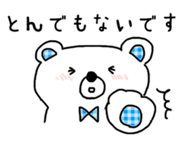 White bear respecting words stickers sticker #14828207