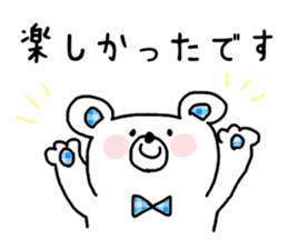 White bear respecting words stickers sticker #14828211