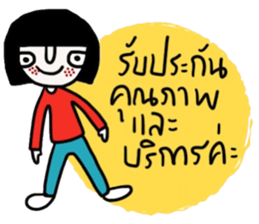 Online shop. Good business & good heart. sticker #14828230