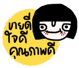 Online shop. Good business & good heart. sticker #14828231