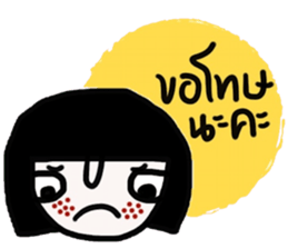 Online shop. Good business & good heart. sticker #14828232