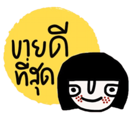 Online shop. Good business & good heart. sticker #14828235