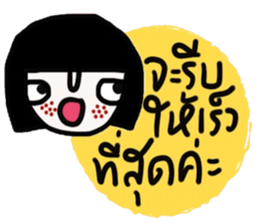 Online shop. Good business & good heart. sticker #14828236