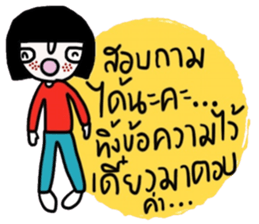 Online shop. Good business & good heart. sticker #14828237