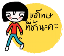 Online shop. Good business & good heart. sticker #14828238