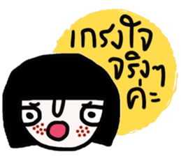 Online shop. Good business & good heart. sticker #14828239