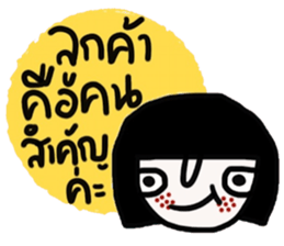 Online shop. Good business & good heart. sticker #14828240