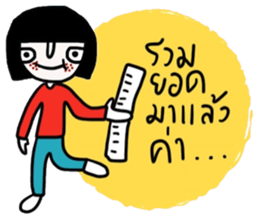 Online shop. Good business & good heart. sticker #14828241