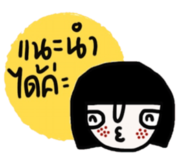 Online shop. Good business & good heart. sticker #14828242