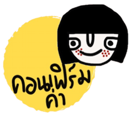 Online shop. Good business & good heart. sticker #14828243