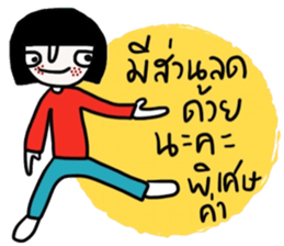 Online shop. Good business & good heart. sticker #14828244