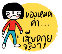 Online shop. Good business & good heart. sticker #14828245