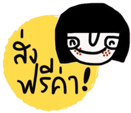 Online shop. Good business & good heart. sticker #14828246