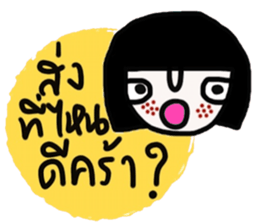 Online shop. Good business & good heart. sticker #14828248