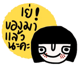 Online shop. Good business & good heart. sticker #14828249