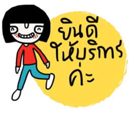 Online shop. Good business & good heart. sticker #14828250