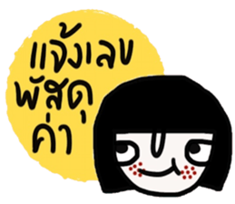 Online shop. Good business & good heart. sticker #14828253