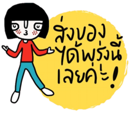 Online shop. Good business & good heart. sticker #14828255