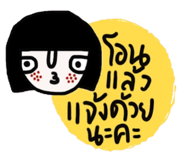 Online shop. Good business & good heart. sticker #14828256