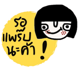 Online shop. Good business & good heart. sticker #14828257