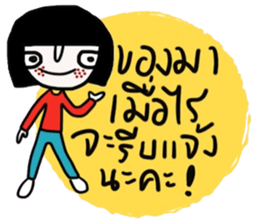 Online shop. Good business & good heart. sticker #14828258