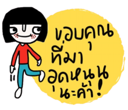 Online shop. Good business & good heart. sticker #14828259