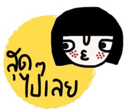 Online shop. Good business & good heart. sticker #14828261