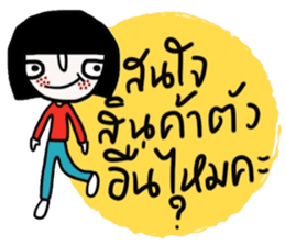 Online shop. Good business & good heart. sticker #14828262