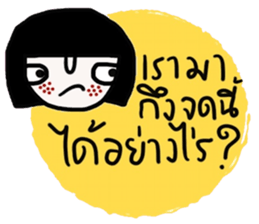 Online shop. Good business & good heart. sticker #14828264