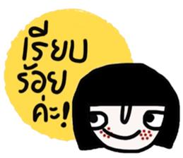 Online shop. Good business & good heart. sticker #14828268