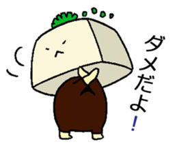 health-conscious tofu sticker #14828271