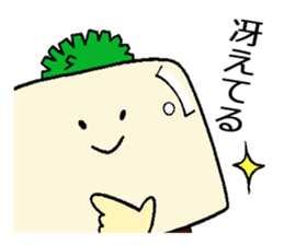 health-conscious tofu sticker #14828277