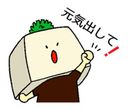 health-conscious tofu sticker #14828281