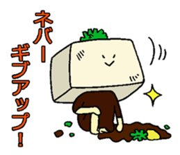 health-conscious tofu sticker #14828282