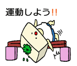 health-conscious tofu sticker #14828285