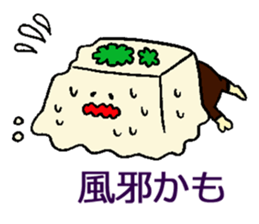 health-conscious tofu sticker #14828289