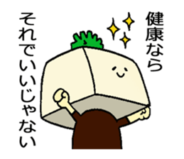 health-conscious tofu sticker #14828291