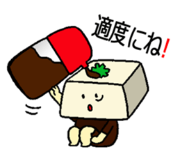 health-conscious tofu sticker #14828293
