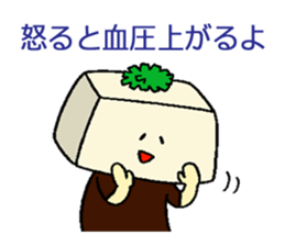 health-conscious tofu sticker #14828296