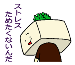 health-conscious tofu sticker #14828297