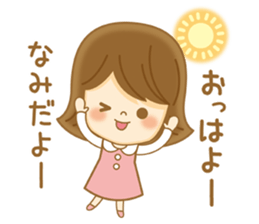 Fun Sticker gift to NAMI sticker #14828470