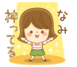 Fun Sticker gift to NAMI sticker #14828472