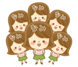 Fun Sticker gift to NAMI sticker #14828473