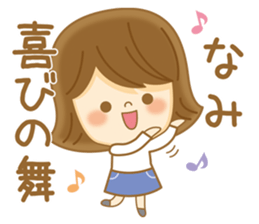 Fun Sticker gift to NAMI sticker #14828474