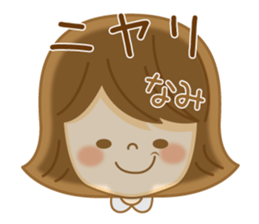 Fun Sticker gift to NAMI sticker #14828475