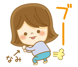 Fun Sticker gift to NAMI sticker #14828476