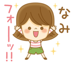 Fun Sticker gift to NAMI sticker #14828477